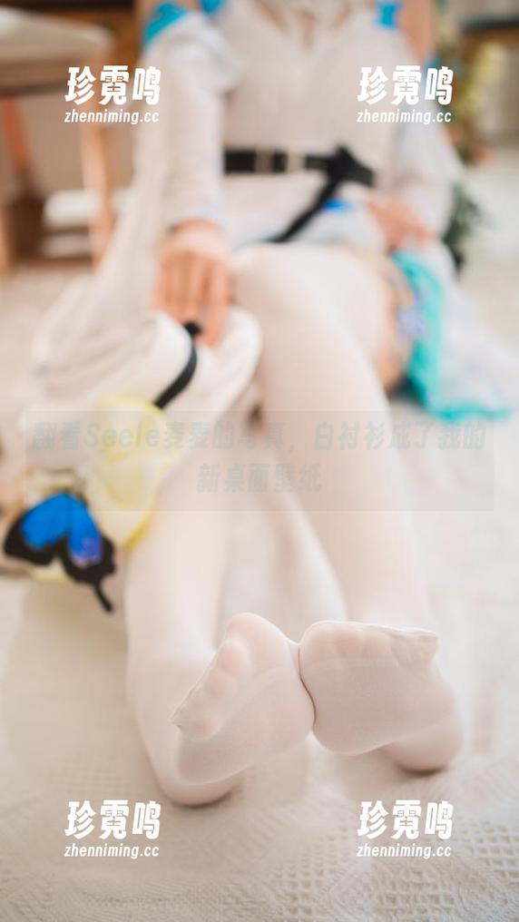 Seele麦麦 翻看Seele麦麦的写真,白衬衫成了我的新桌面壁纸
