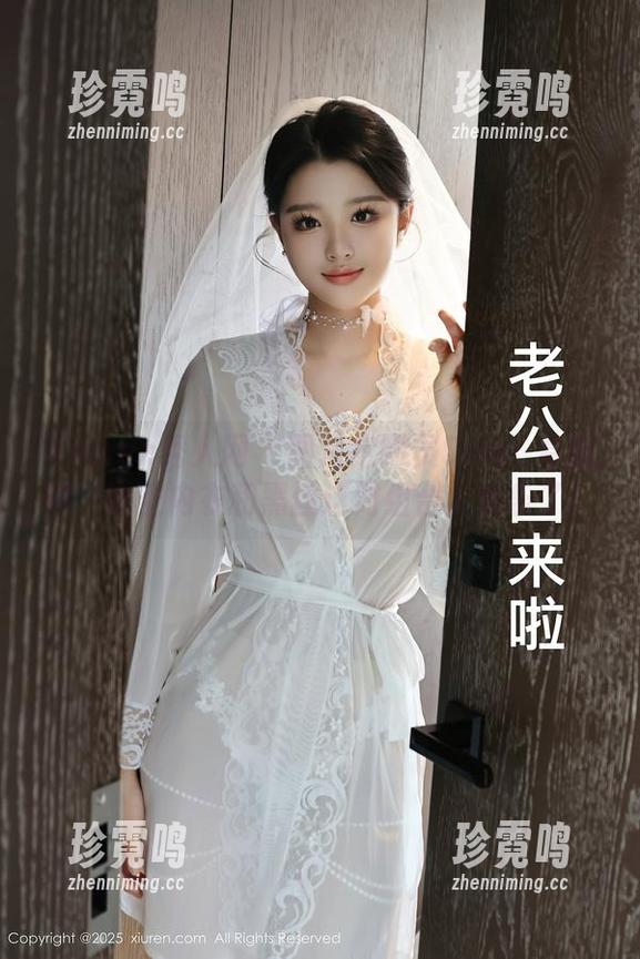 Xiuren秀人网 - 图片定制员Cris_卓娅祺：镂空内衣和黑丝这对组合太欢乐了！