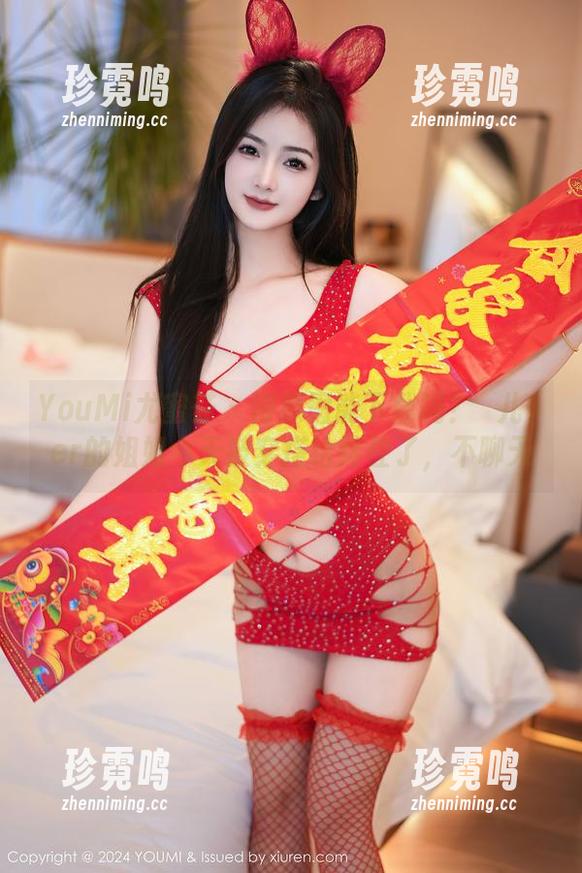 YouMi尤蜜荟 - 得原图能下载吗？玥儿玥er的姐姐今天被穿搭给绊住了，不聊天