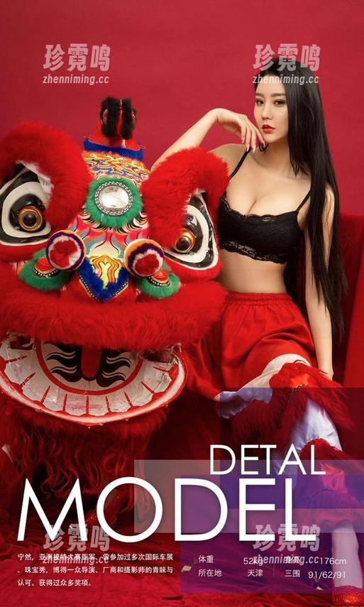 尤果网 - 琳丽的图包，刚好就是你心目中的理想女友！