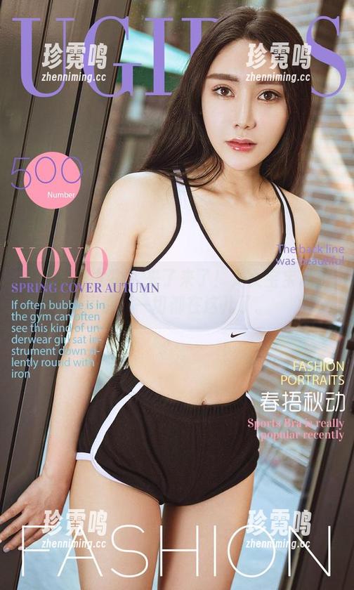 尤果网爱尤物 - 来了来了！龙女宝宝私房短裤，一切都在这儿了。