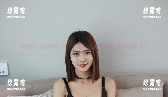 尤物馆-Cris_卓娅祺 尤物馆 - 运动中的Cris_卓娅祺,最新写真集让你咋舌的身姿!