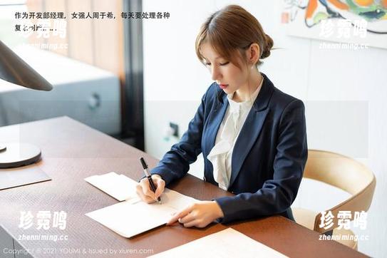 尤蜜荟 - 最新登场，娜娜TINA的套图，那个女友模样，太讨喜了吧！
