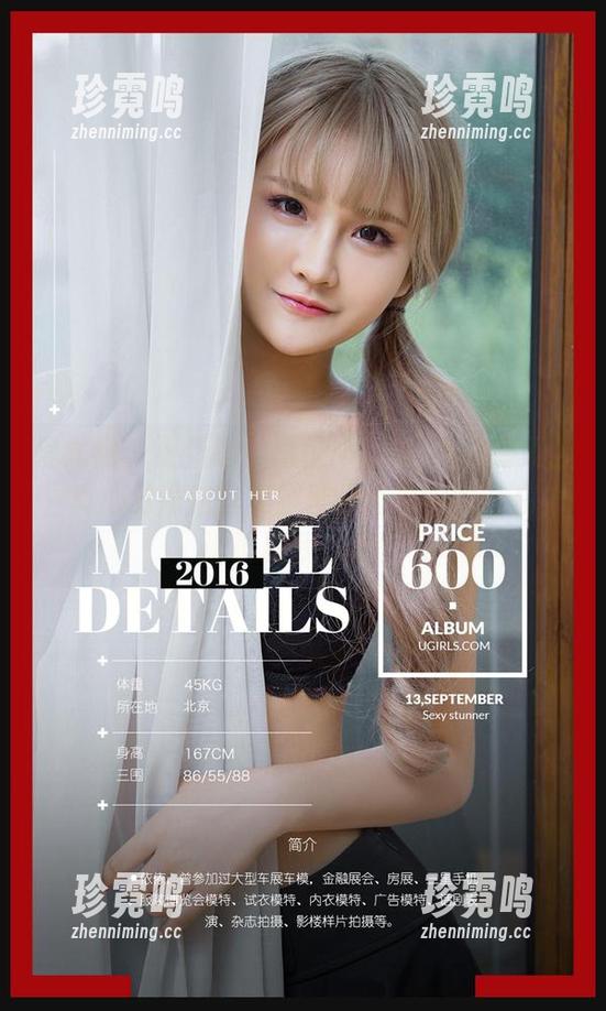 爱尤物-葛征Model 爱尤物 - 更新啦!葛征Model的美腿集合,真心觉得这些美腿都是超现实的存在,谁再跟我聊腿?