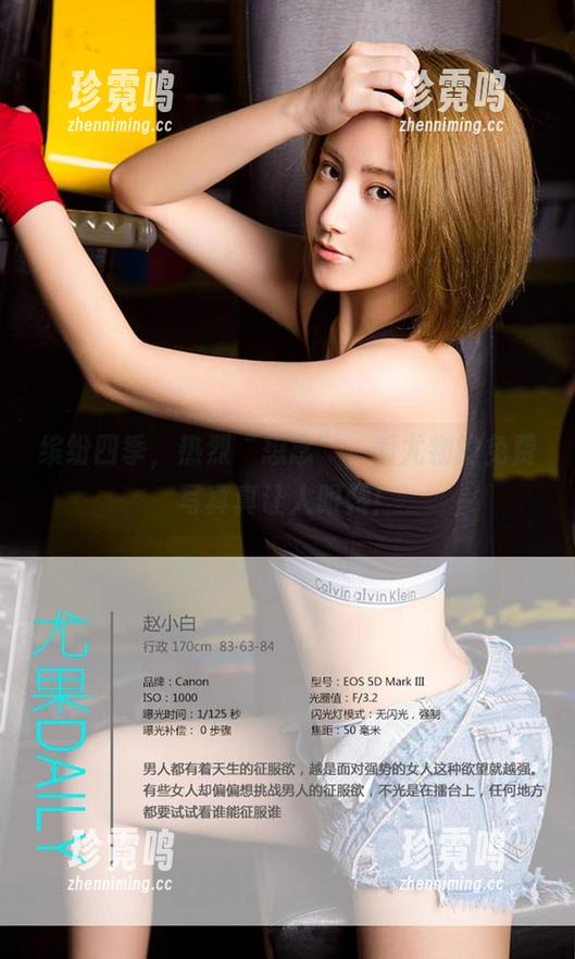 缤纷四季，热烈“想念”，爱尤物的免费写真真让人眼馋！