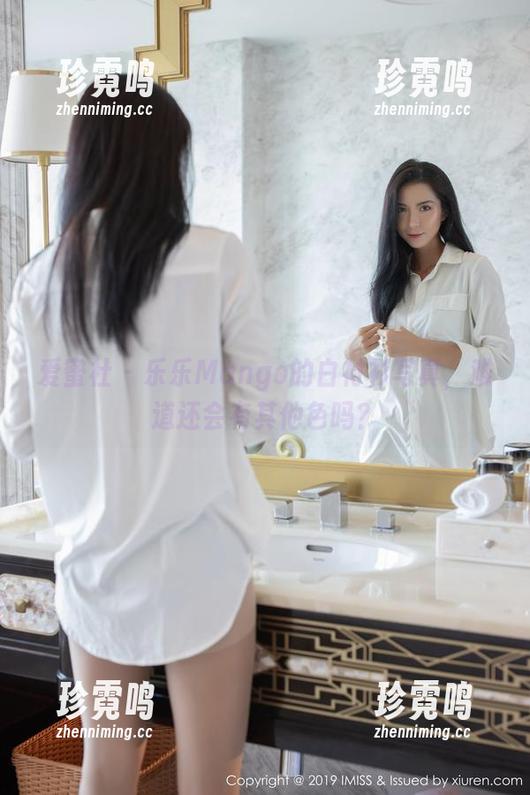 爱蜜社 - 乐乐Mango的白衬衫写真，难道还会有其他色吗？