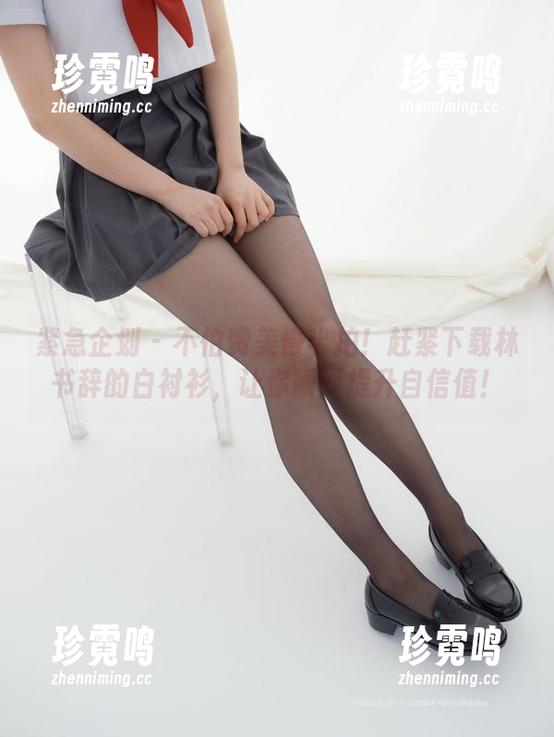紧急企划 - 不怕赞美慢半拍！赶紧下载林书辞的白衬衫，让你瞬间提升自信值！