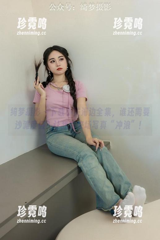 绮梦摄影 - 下载小关海边全集，谁还需要沙滩度假？让我们来场写真“冲浪”！